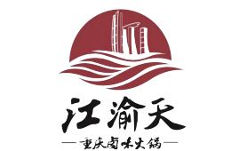 江渝天