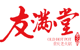 友满堂